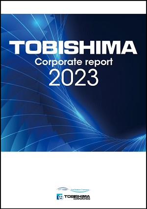 Corporate Report(2023) Image