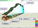 トンネル施工情報管理システム イメージ