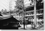 Eiheiji (Eihei Temple) Kisshokaku Hall