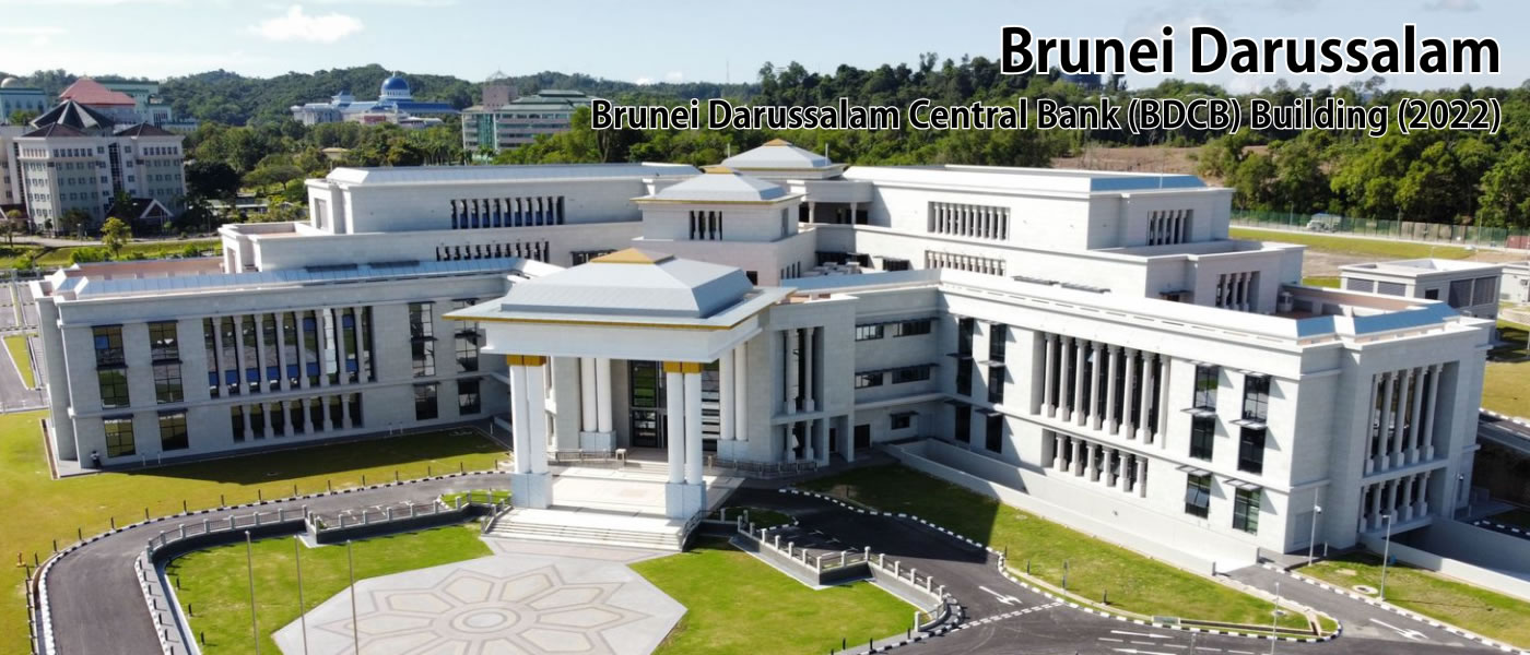 Brunei Darussalam : Brunei Darussalam Central Bank (BDCB) Building
