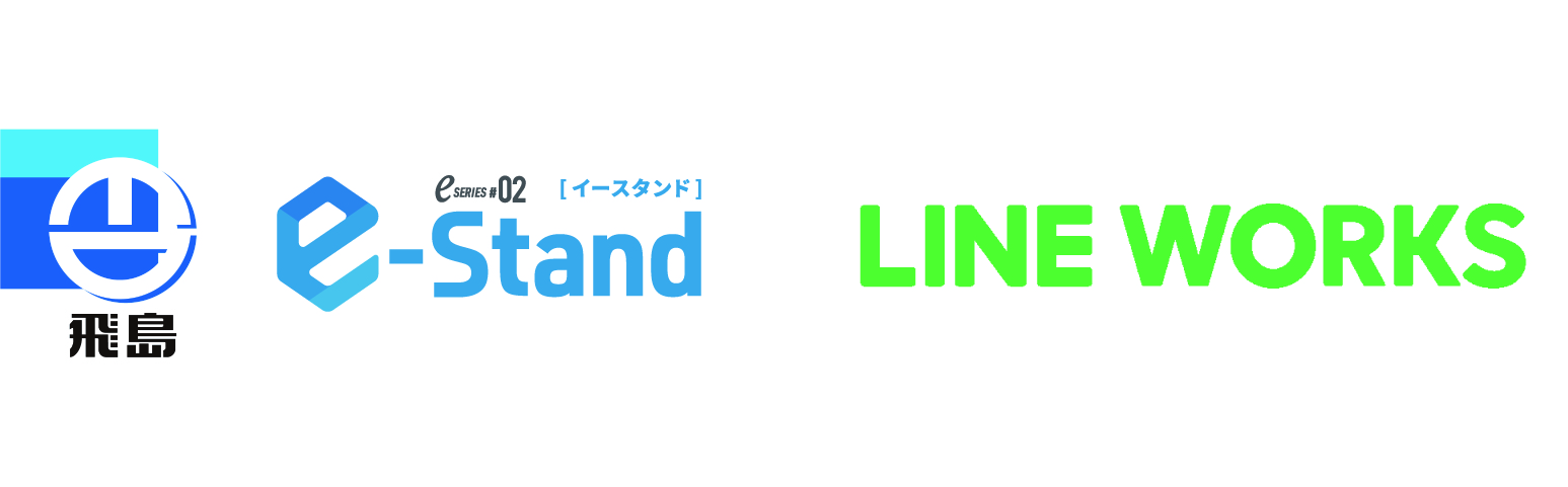 e-stand_lineworks
