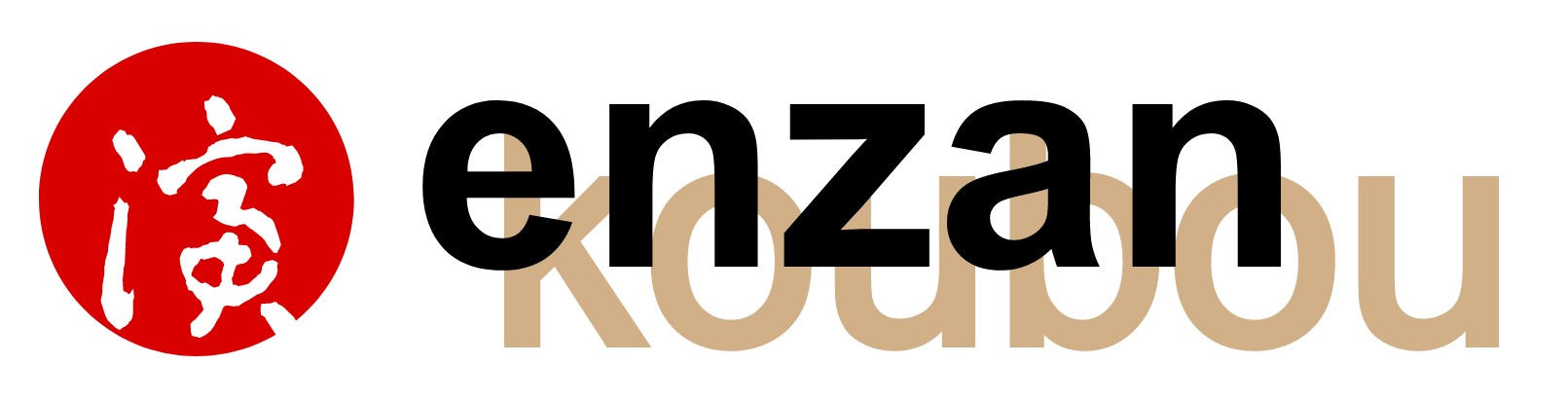 enzan
