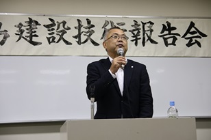 乘京本部長閉会挨拶の写真