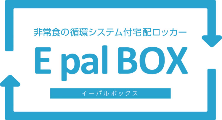 E pal BOXのロゴ