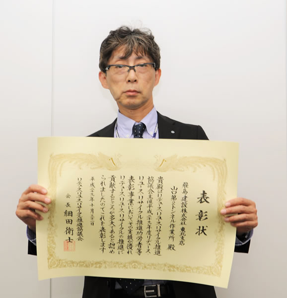 受賞者の写真