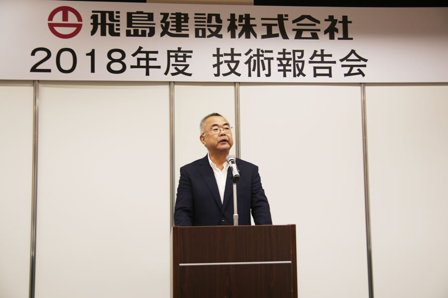 乘京社長挨拶の様子の写真