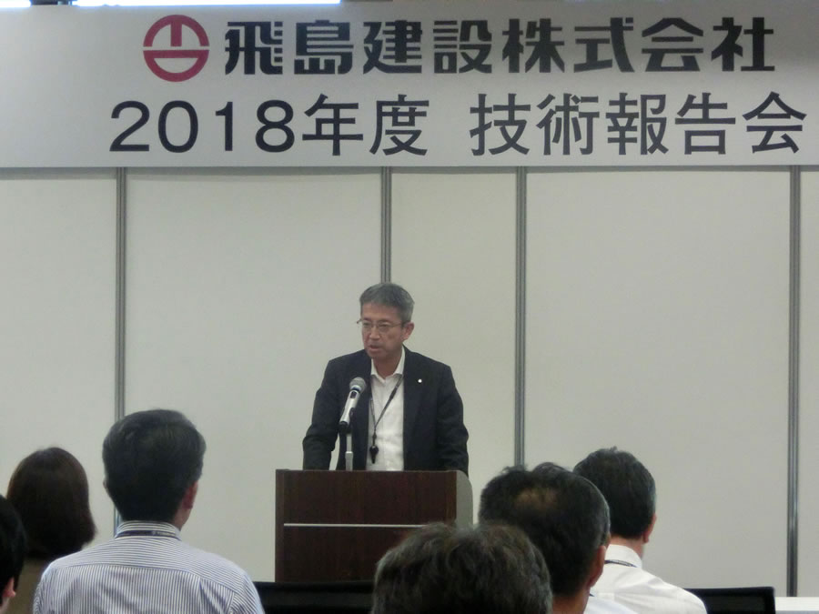 松原所長閉会挨拶の様子の写真