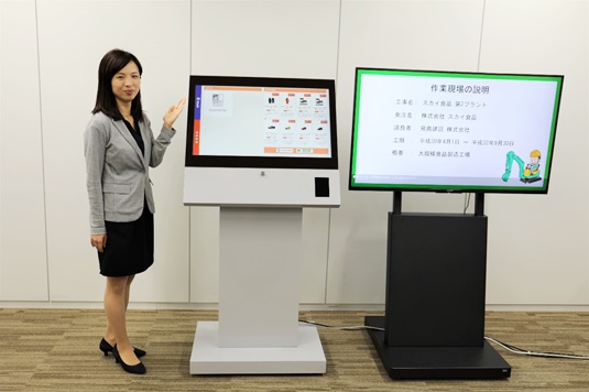 e-Standの外観