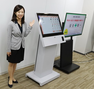 e-Standの外観