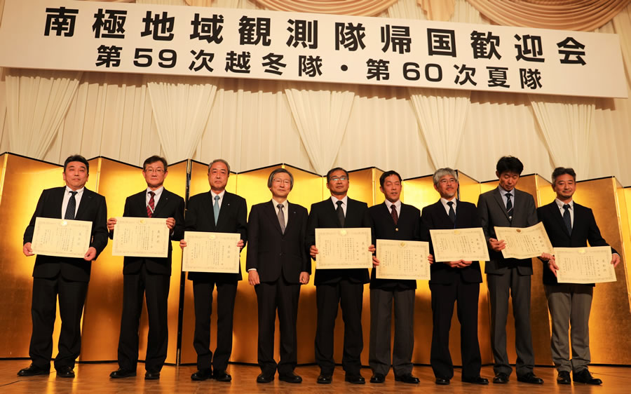 表彰を受けた３社の代表　右側が個人表彰を受けた５名 の写真