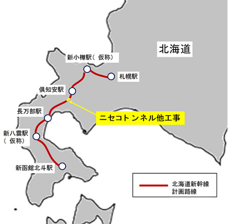 図－３　ニセコトンネルの位置図