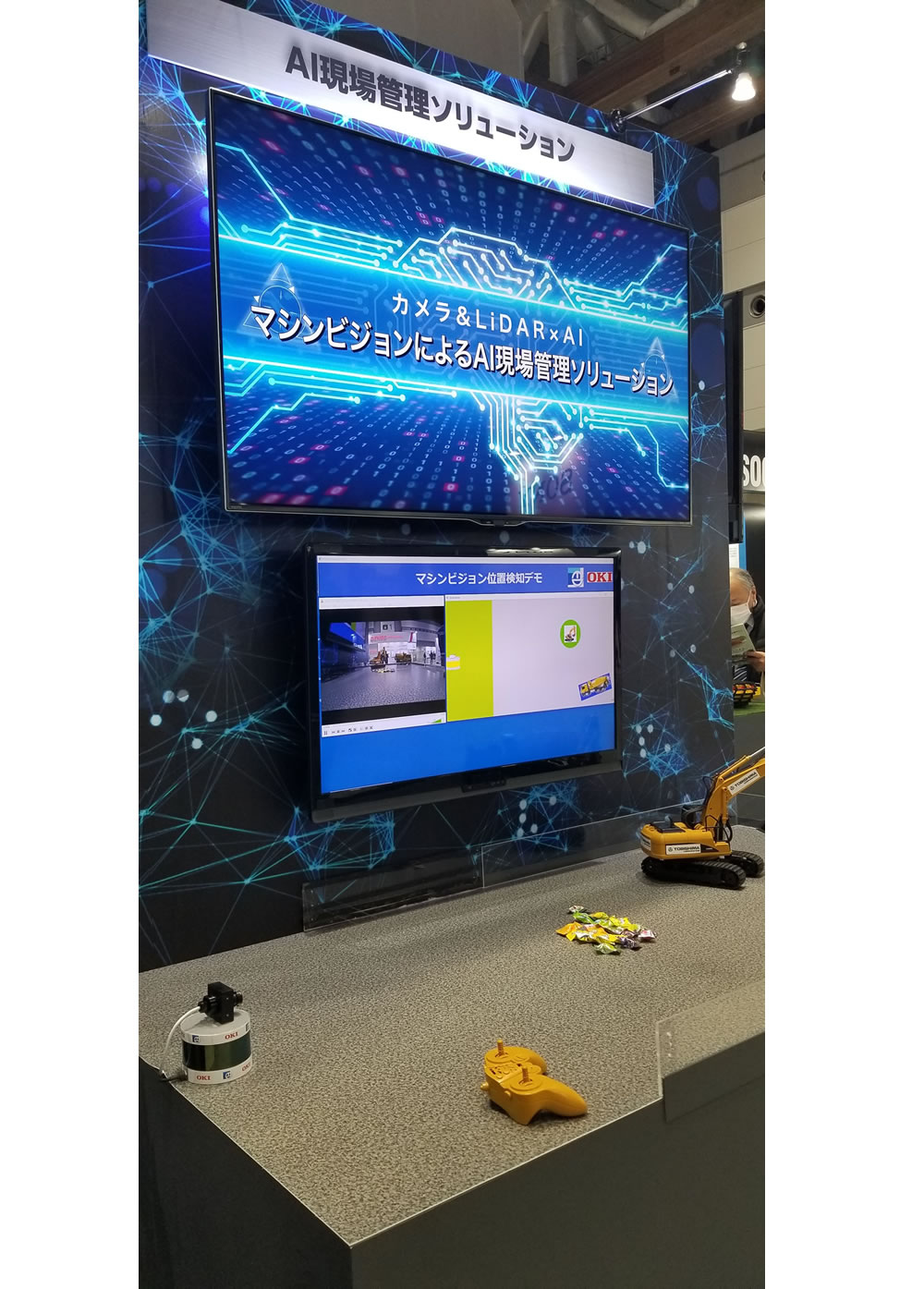 AI現場管理ソリューション の写真