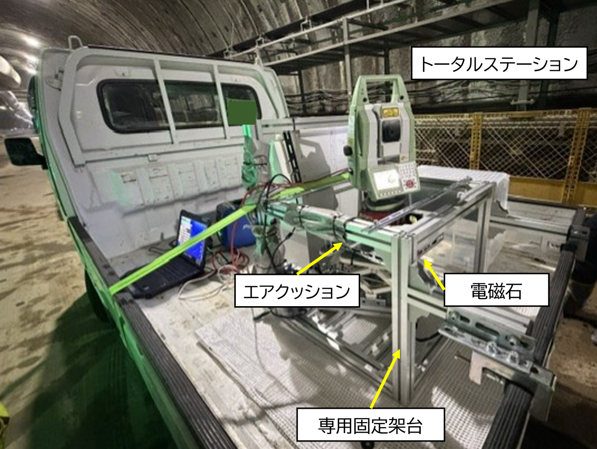 システム外観2
