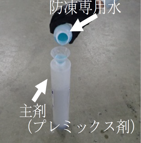 「新品未開封」アンカー高機能体組成計、最後の一つ ゼロ・エミッション対応の小型建設機械2製品を発売 | NEWS