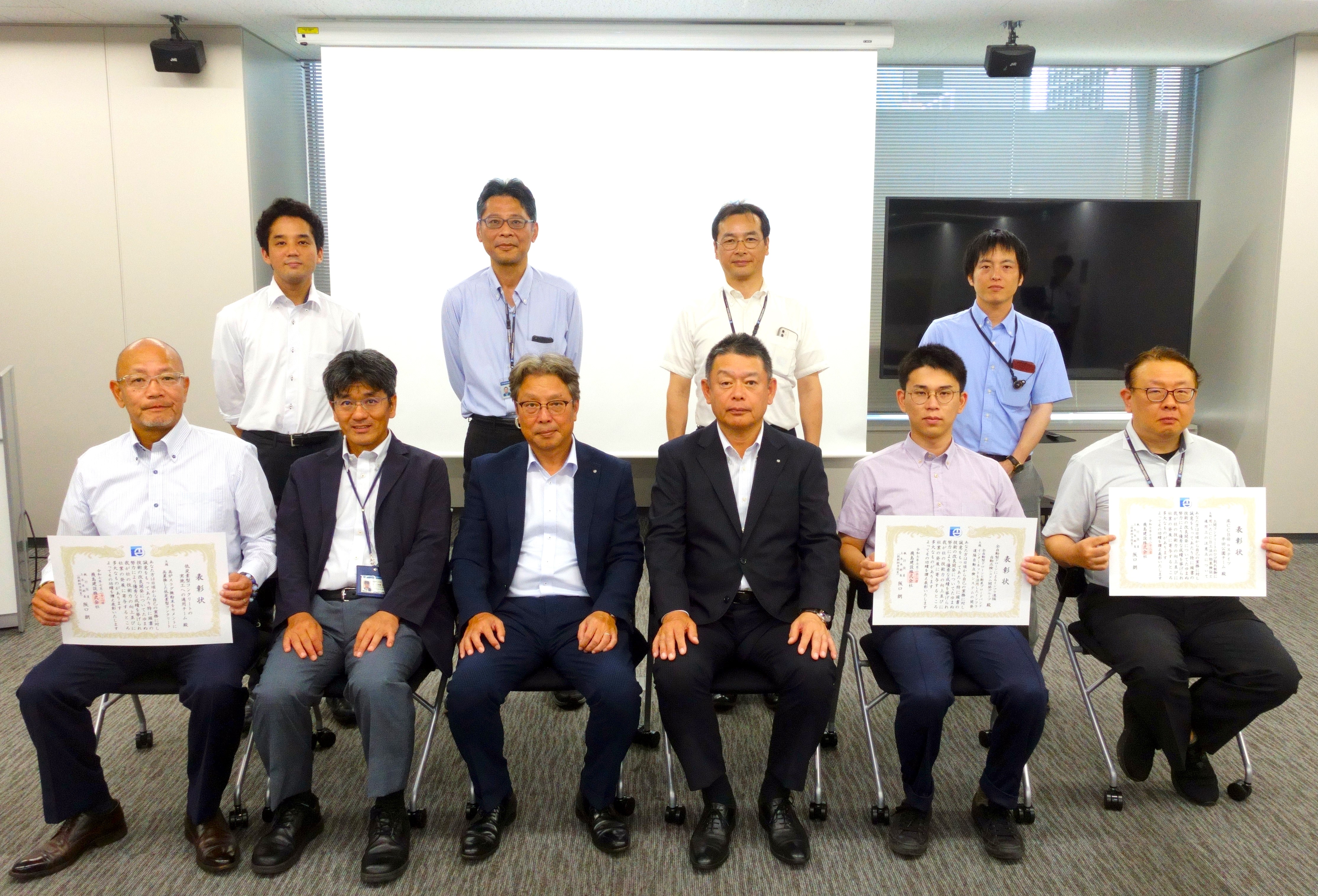 役員表彰（技術分野）を受ける受賞者