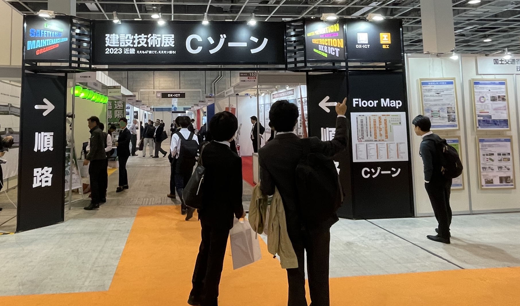建設技術展2023近畿」に出展しています |飛島建設