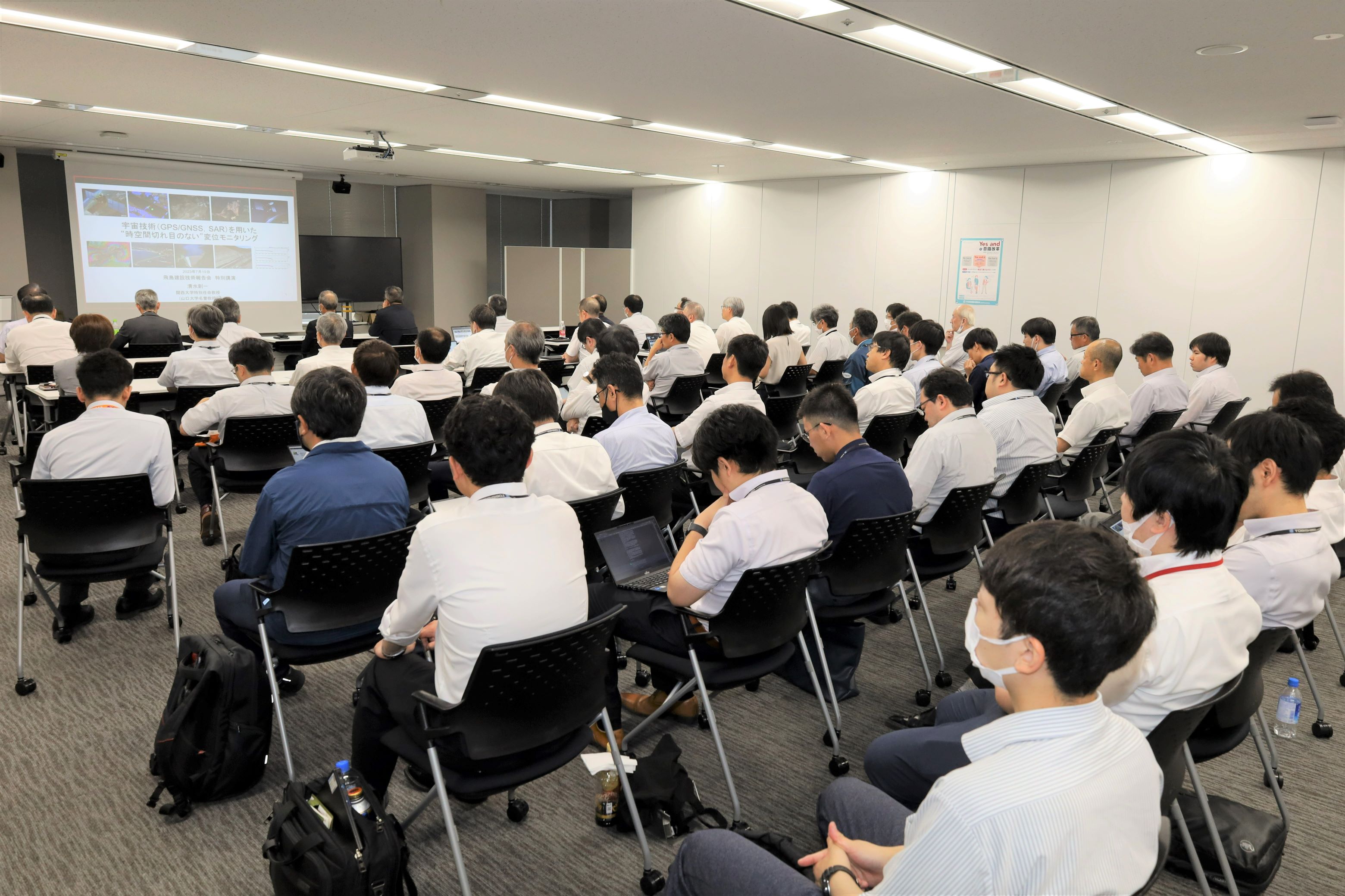 技術報告会の様子