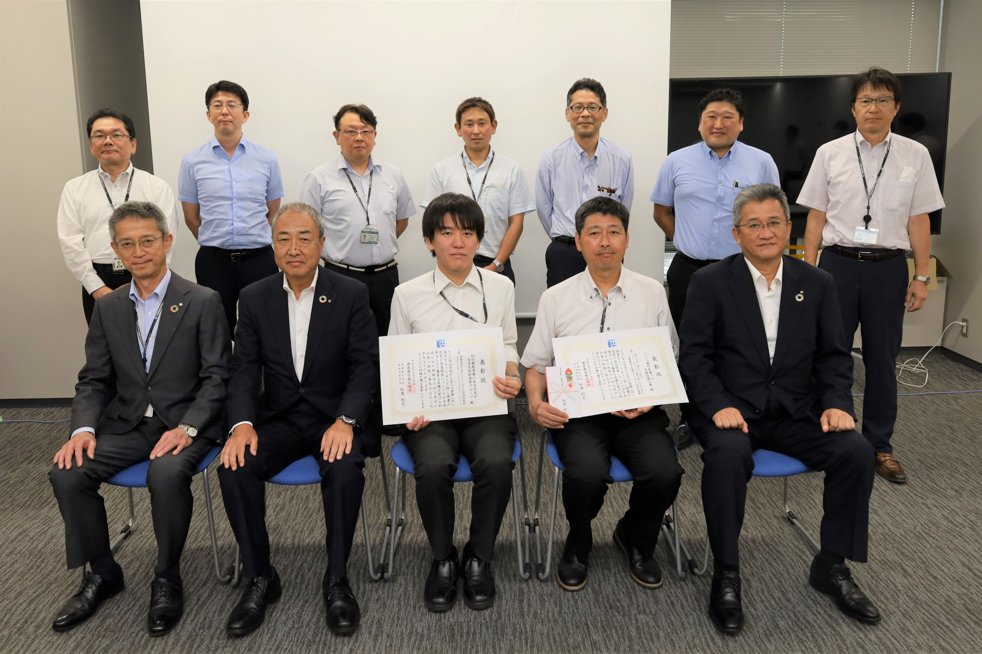 役員表彰（技術分野）喜びの受賞者