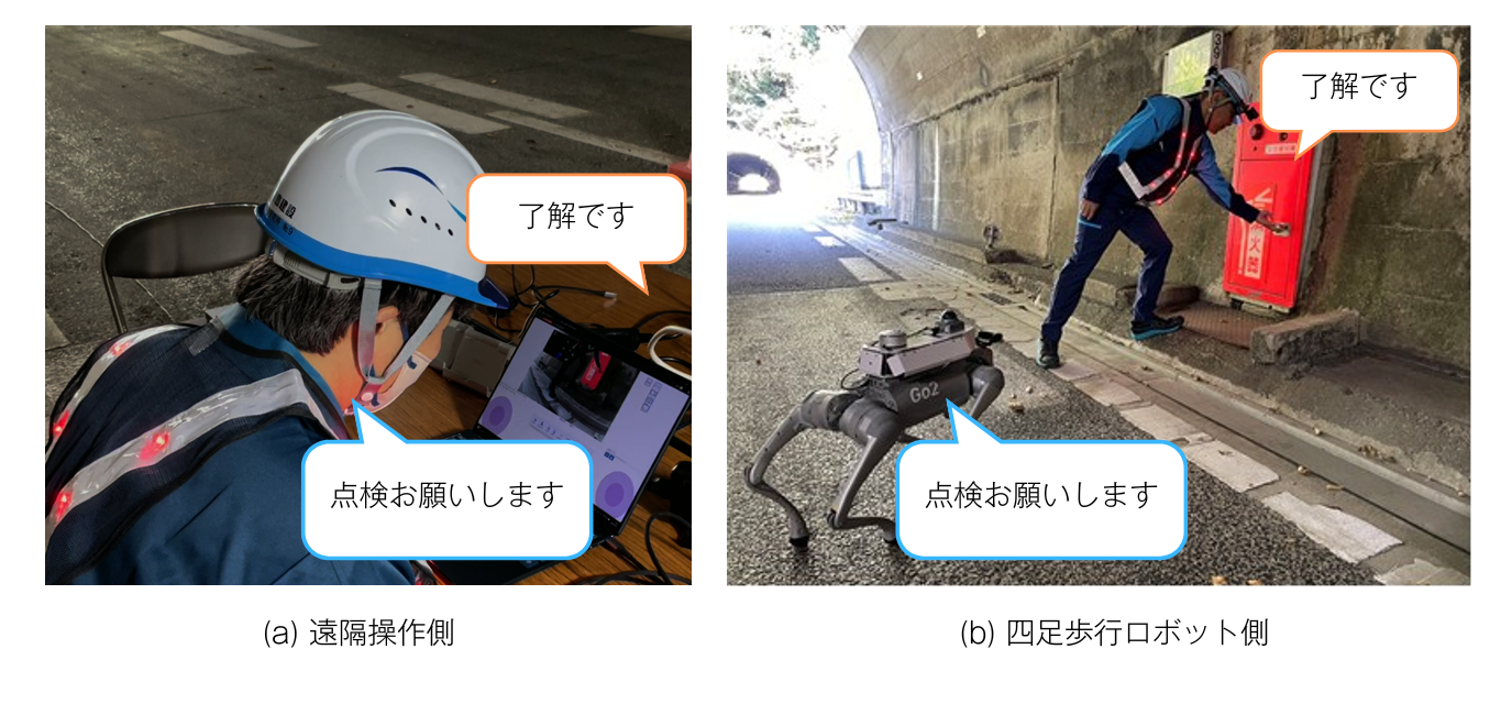 点検お願いします2