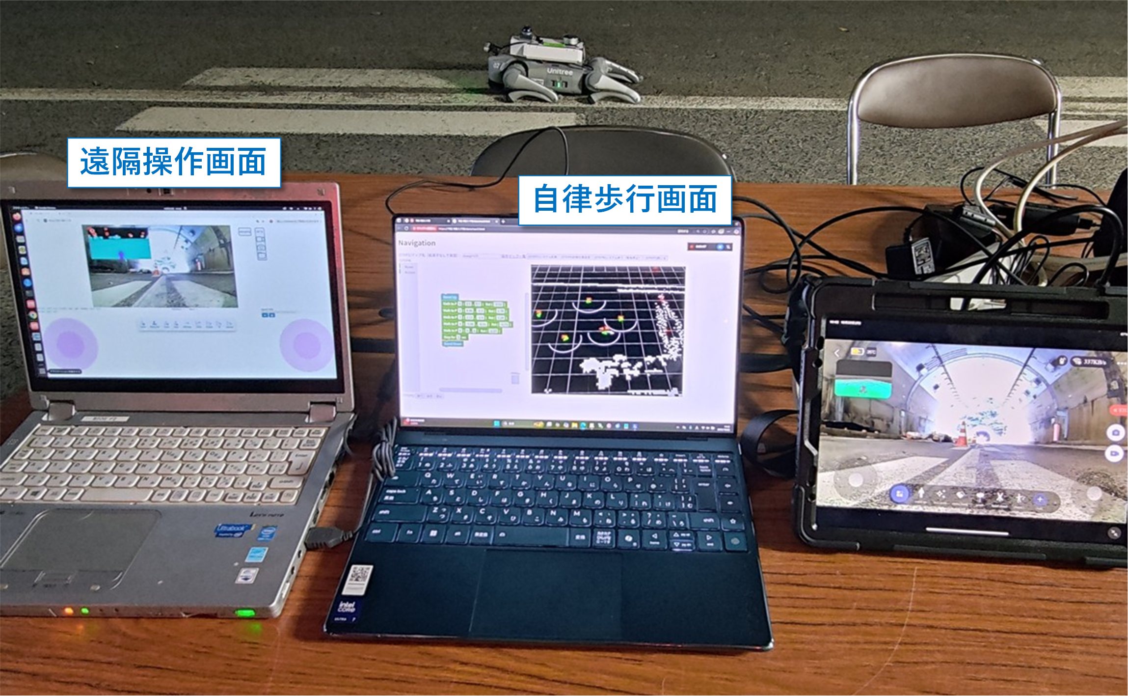 行動観察 四足歩行ロボットの自律歩行による巡回点検システムを開発 |飛島建設