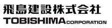 飛島建設株式会社　TOBISHIMA CORPORATION