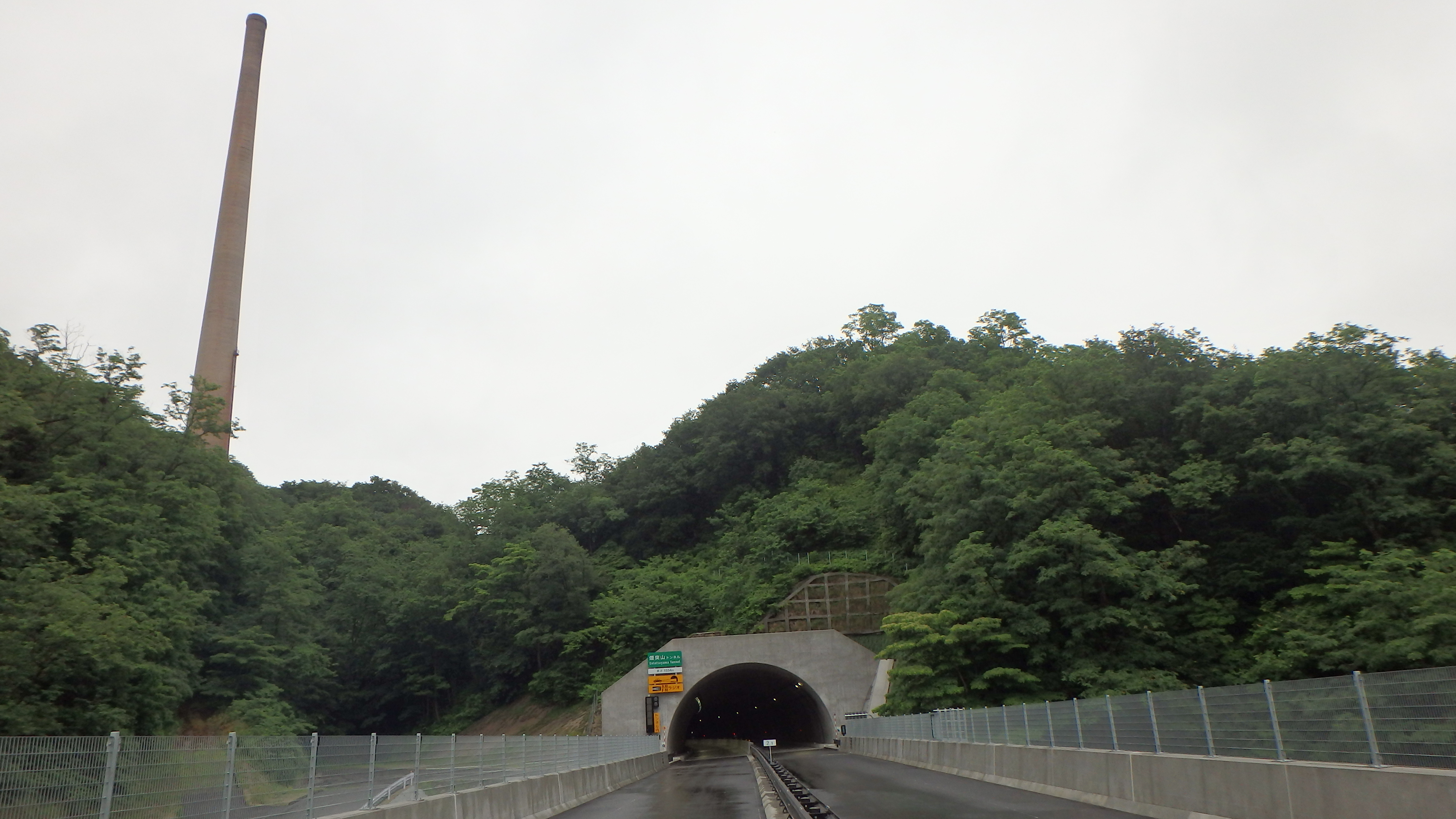 国道１０６号　小山田地区道路工事　イメージ