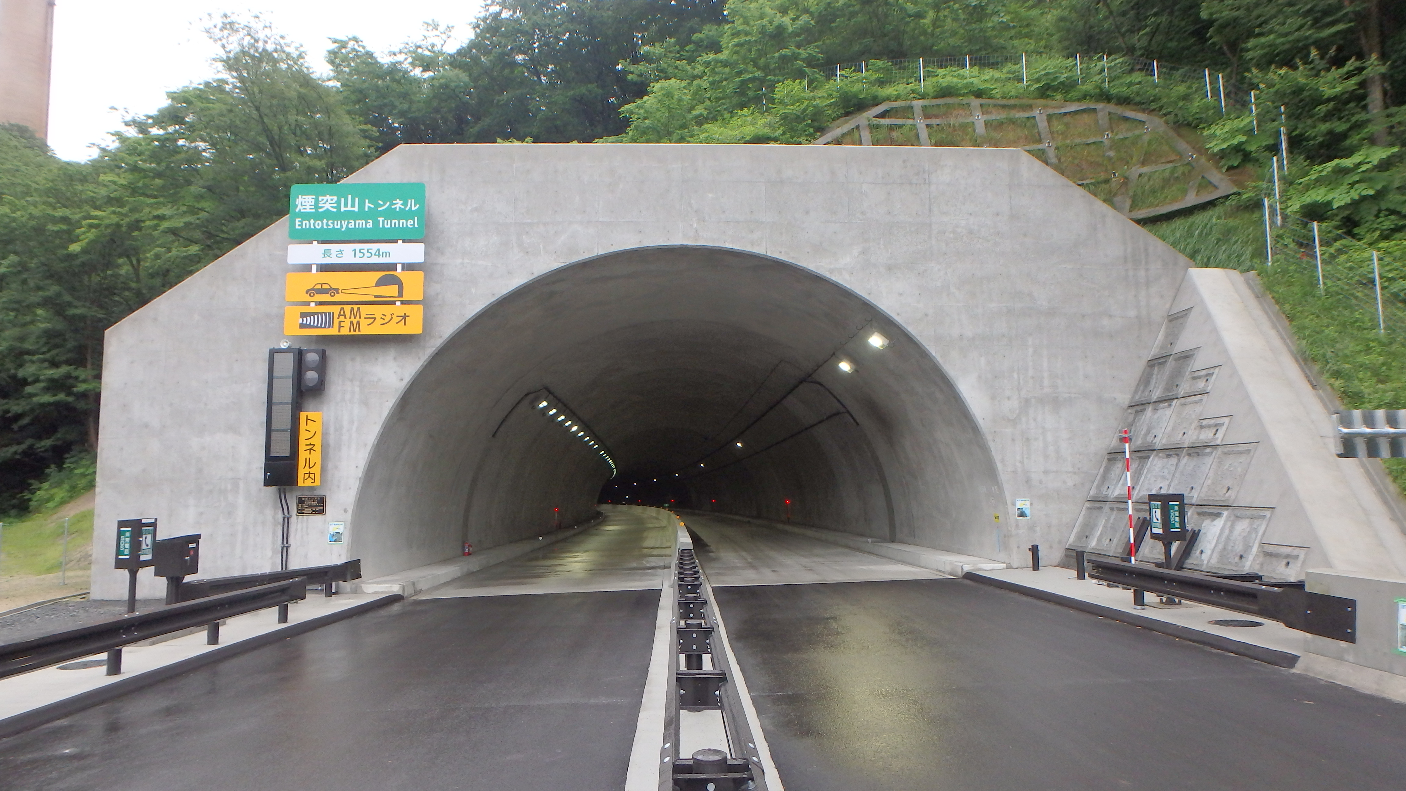 国道１０６号　小山田地区道路工事　イメージ