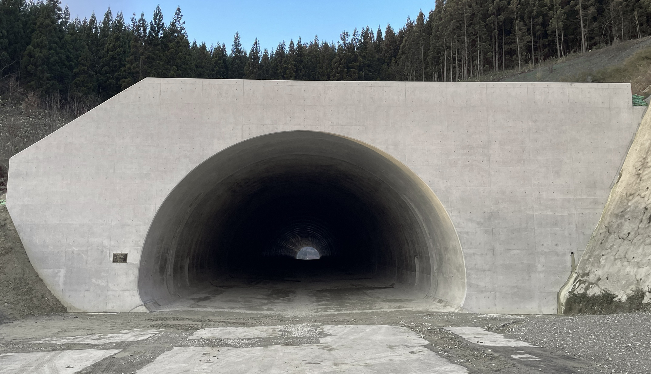 国道13号 金山第一トンネル(2期）工事