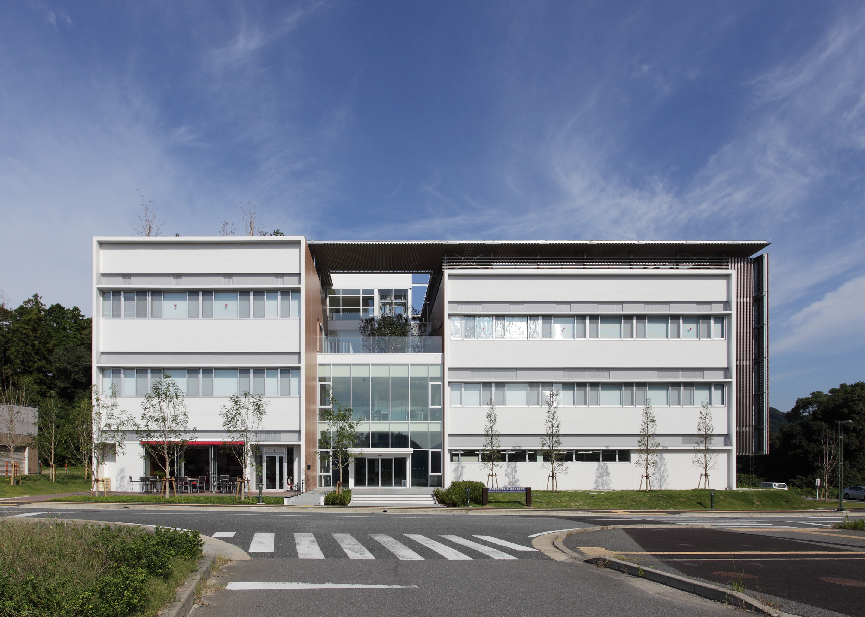 九州大学　最先端有機光エレクトロニクス研究センター