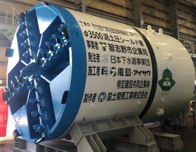 習志野市鷺沼放流幹線建設工事その２、その４、その６