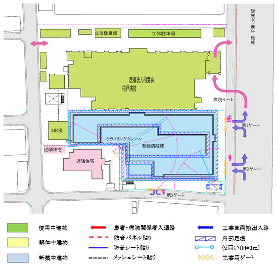 柏戸病院新築工事（千葉県）の計画施工状況