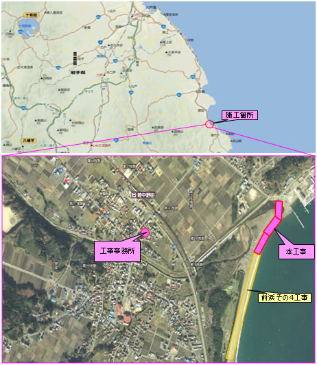 野田地区海岸防潮堤ほか工事（岩手県）の施工位置図1