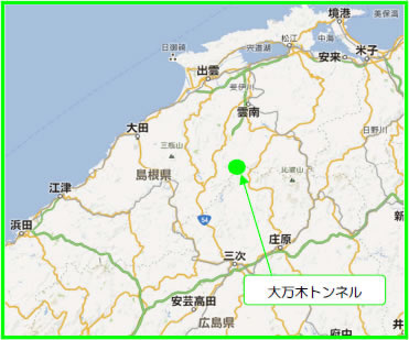 大万木トンネル現場位置図