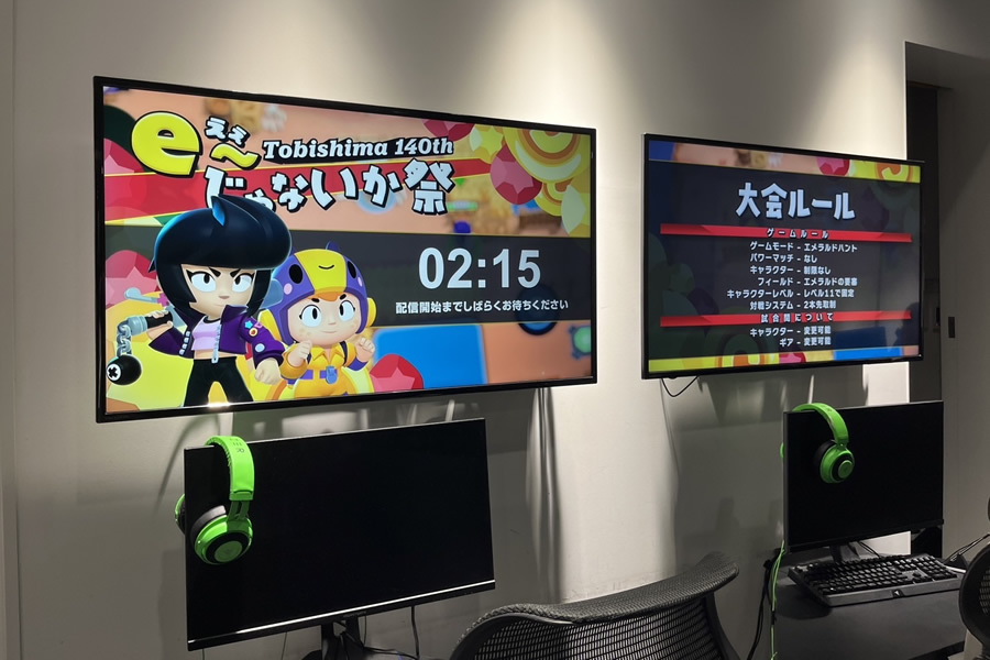e-Sports大会の写真