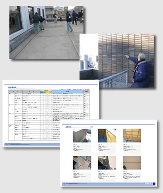 建物調査・診断の事例の写真