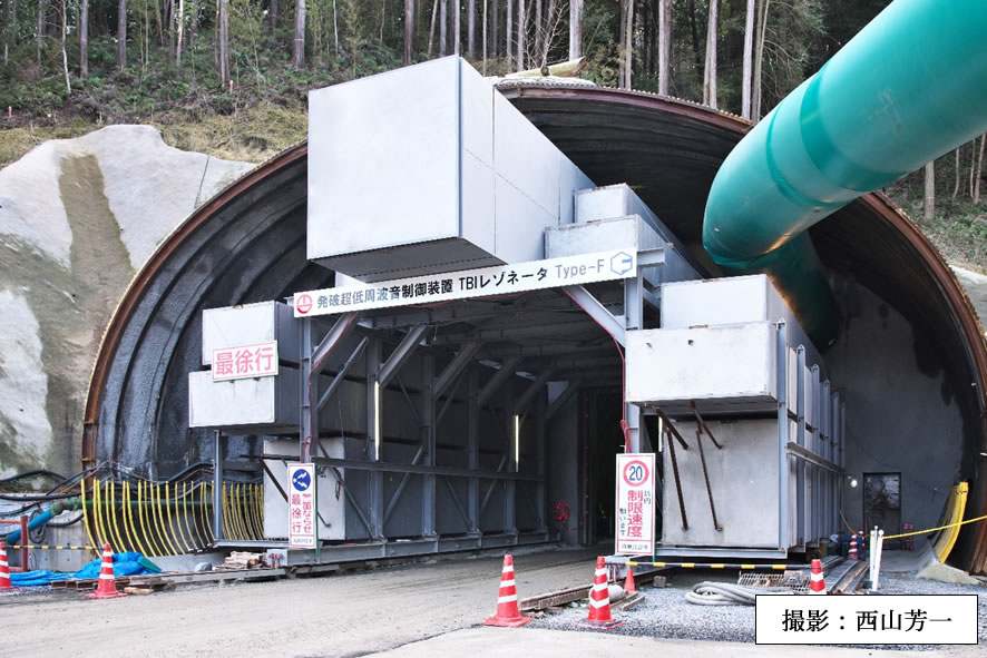 長門俵山道路　大寧寺第3トンネル北工事への適用状況 イメージ