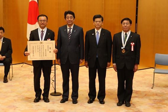 「第6回ものづくり日本大賞」内閣総理大臣賞，2015年度