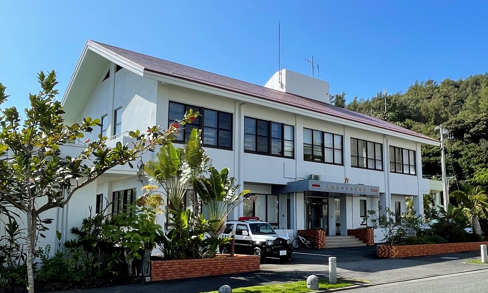 小笠原警察署庁舎(父島)