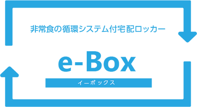 e-Box