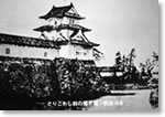 Demolition of Fukui Castle